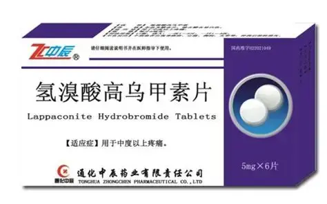  Lappaconite Hydrobromide Tablets 