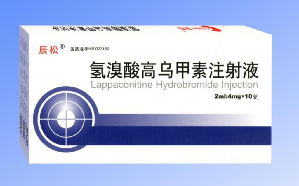  Lappaconite Hydrobromide Injectable Form
