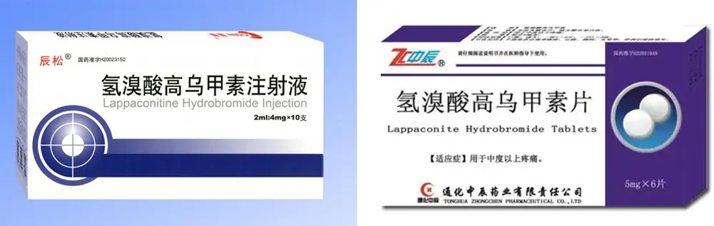 Lappaconitine Hydrobromide injections and tablets