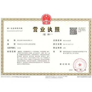 KINTAI's business license KINTAI's business license