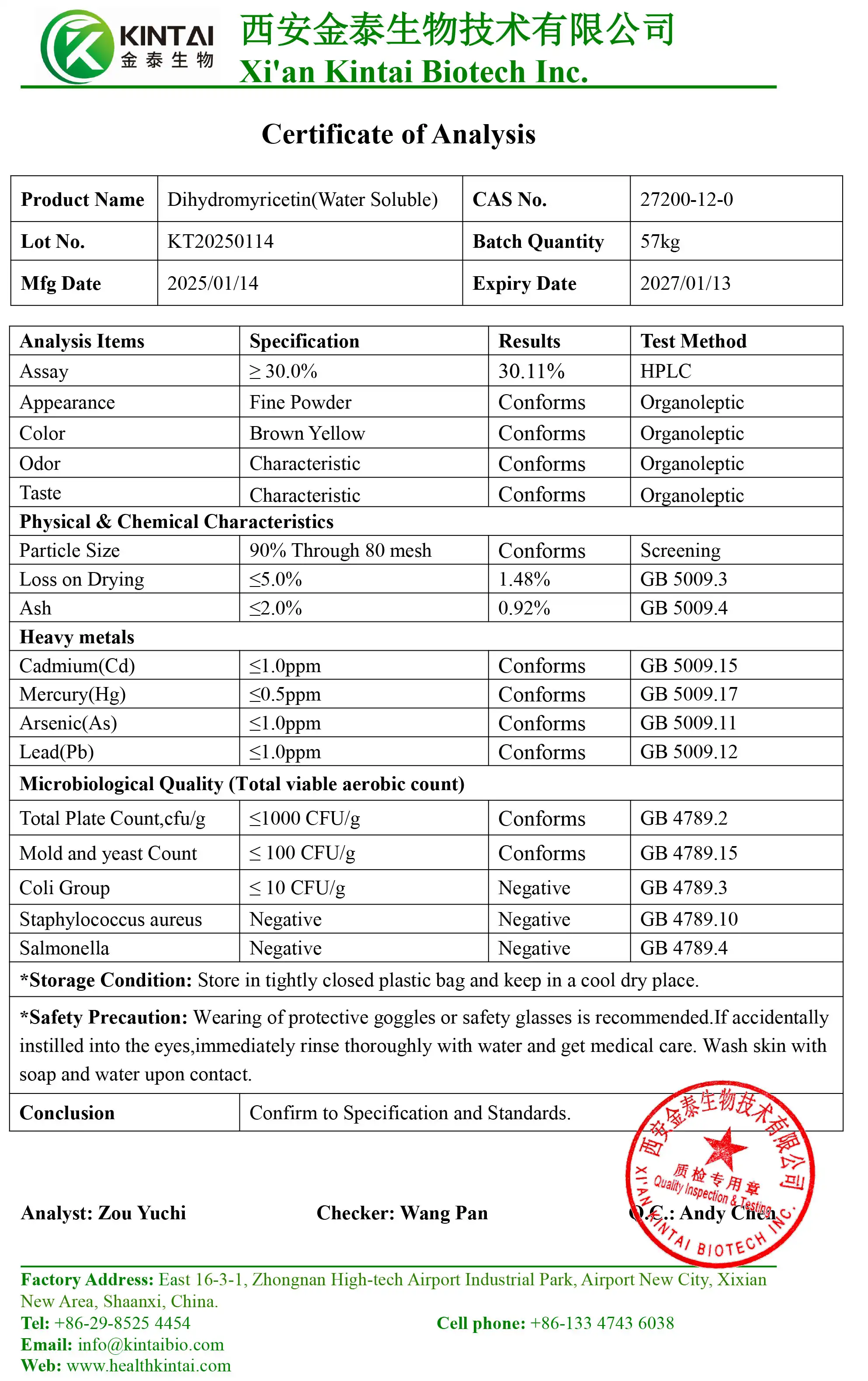 COA of 30% water-soluble Dihydromyricetin Powder Manufacturers