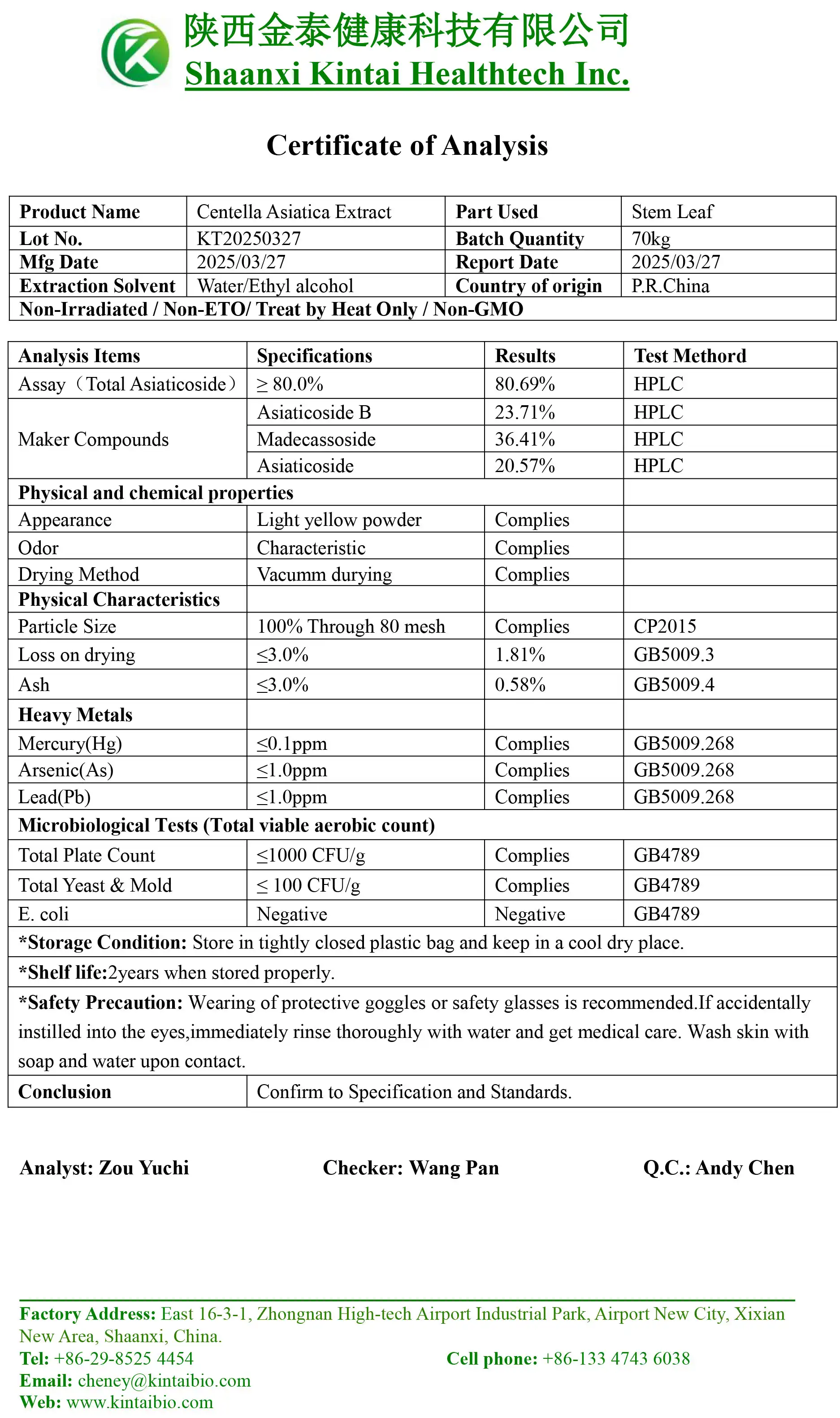 COA of Pure Centella Asiatica Extract Total-Asiaticoside-80% COA of Pure Centella Asiatica Extract Total-Asiaticoside-80%