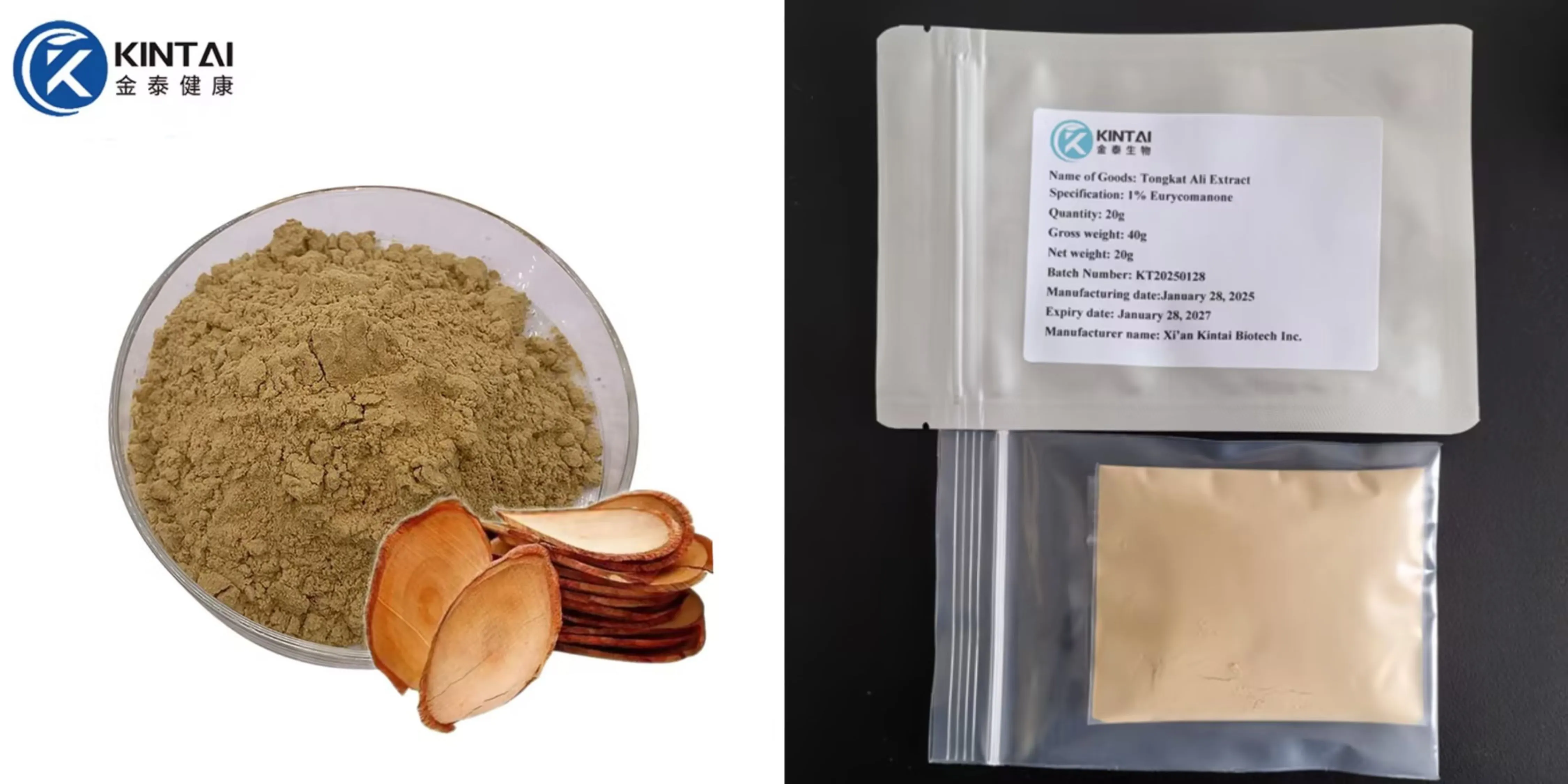 Tongkat Ali Extract Powder Supplier/Manufacturer