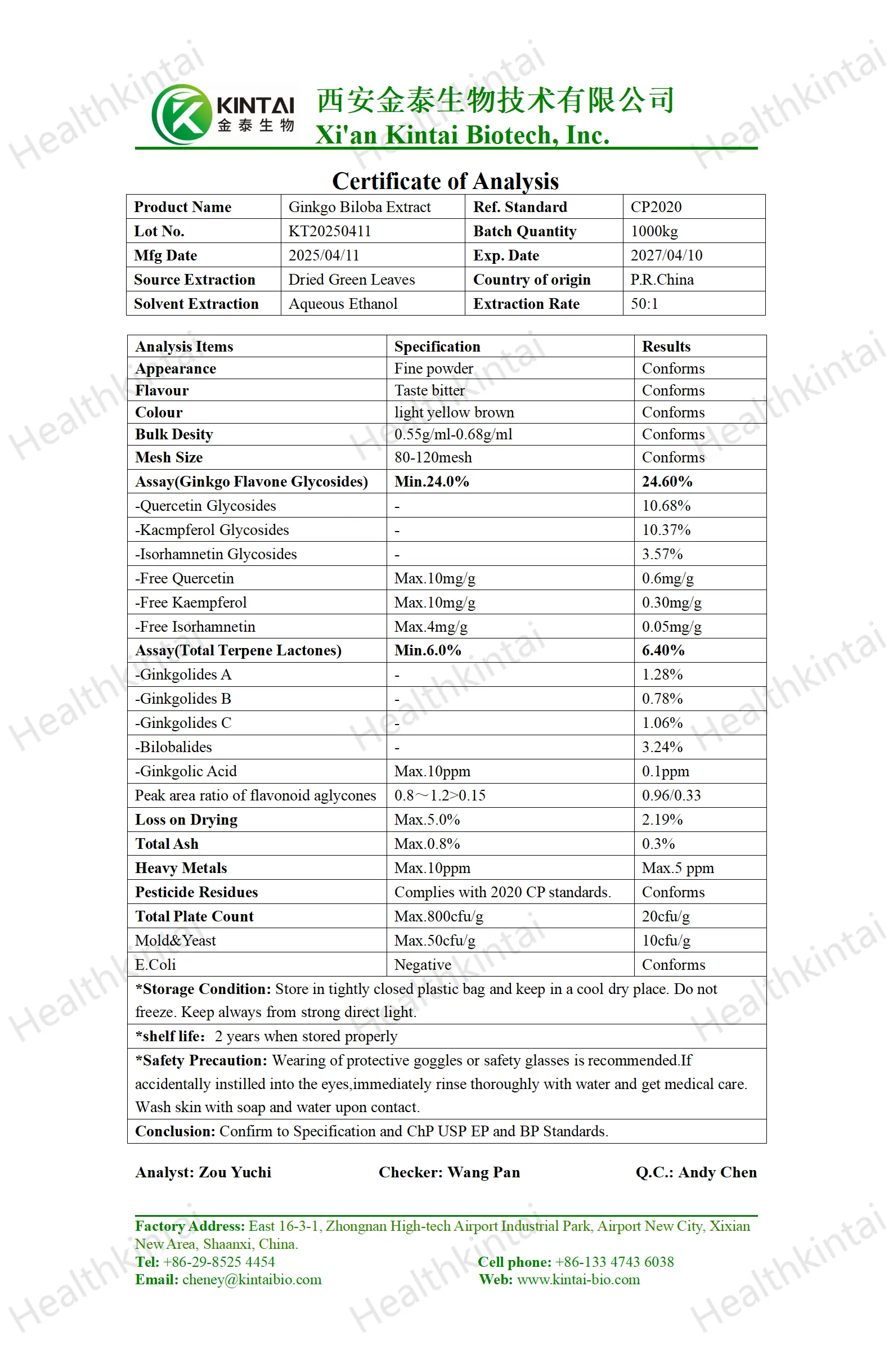 The COA of Ginkgo Biloba Leaf Extract Powder The COA of Ginkgo Biloba Leaf Extract Powder